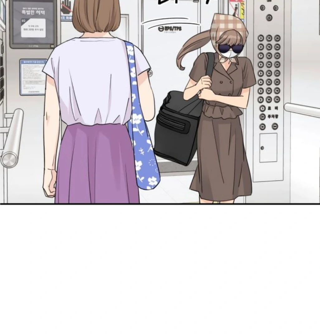 Press Play, Sami【YesungWaifu】 - Chapter 47 manhwa