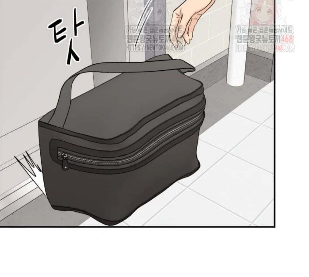 Press Play, Sami【YesungWaifu】 - Chapter 47 manhwa