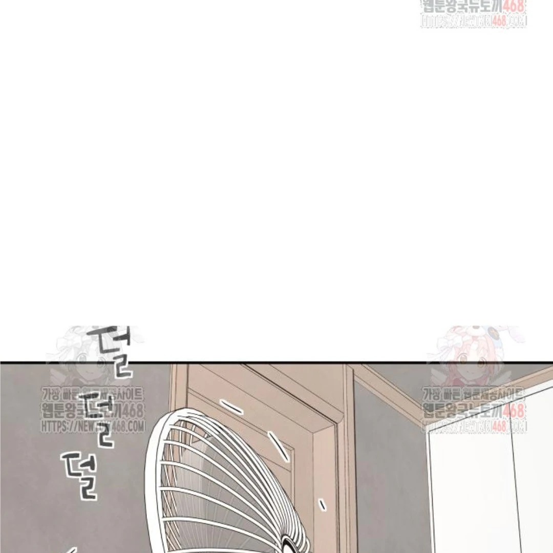 Press Play, Sami【YesungWaifu】 - Chapter 47 manhwa
