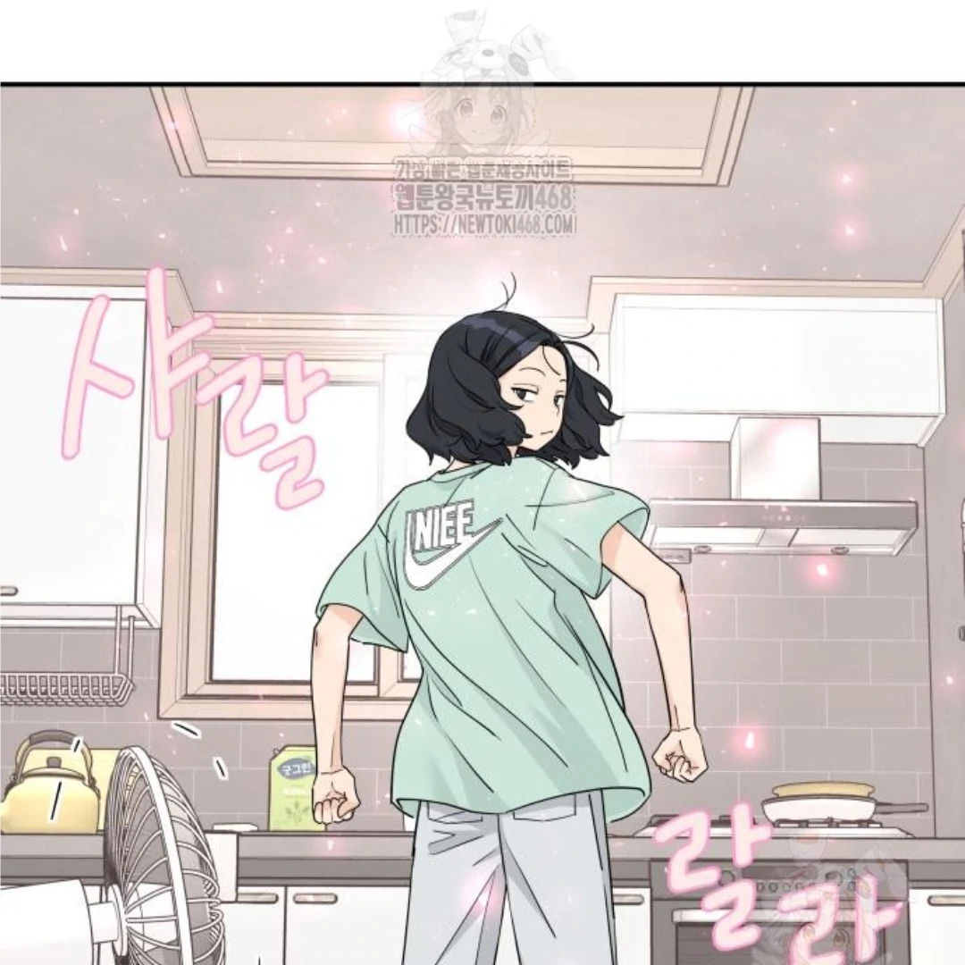 Press Play, Sami【YesungWaifu】 - Chapter 47 manhwa