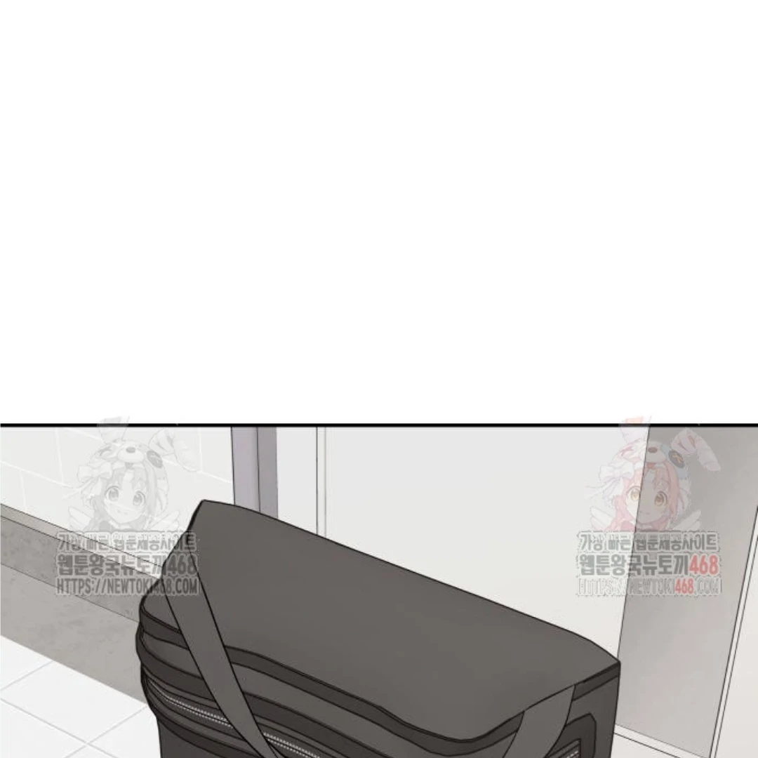 Press Play, Sami【YesungWaifu】 - Chapter 47 manhwa