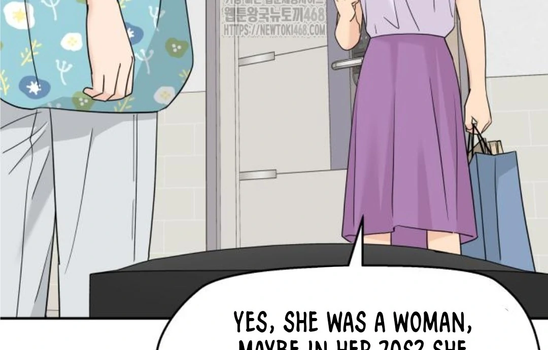Press Play, Sami【YesungWaifu】 - Chapter 47 manhwa