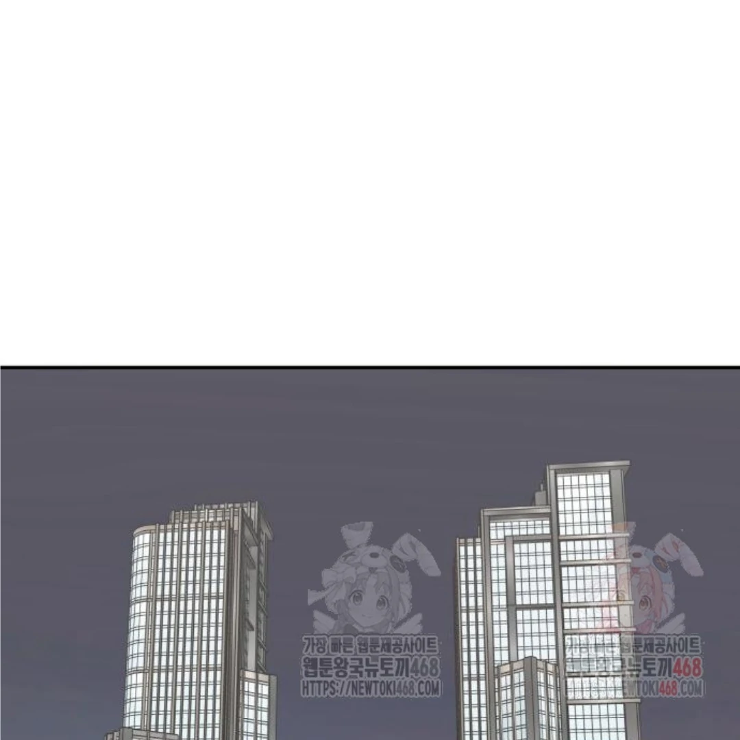 Press Play, Sami【YesungWaifu】 - Chapter 47 manhwa