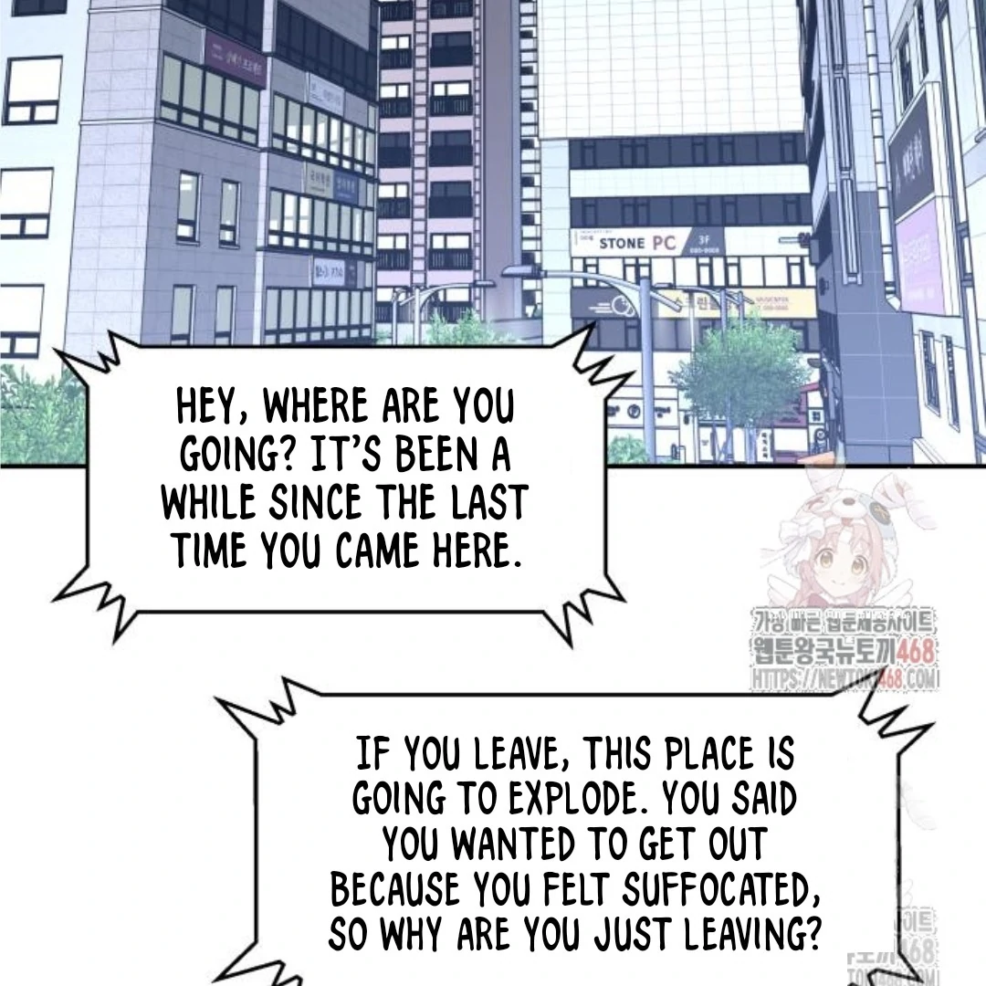 Press Play, Sami【YesungWaifu】 - Chapter 47 manhwa