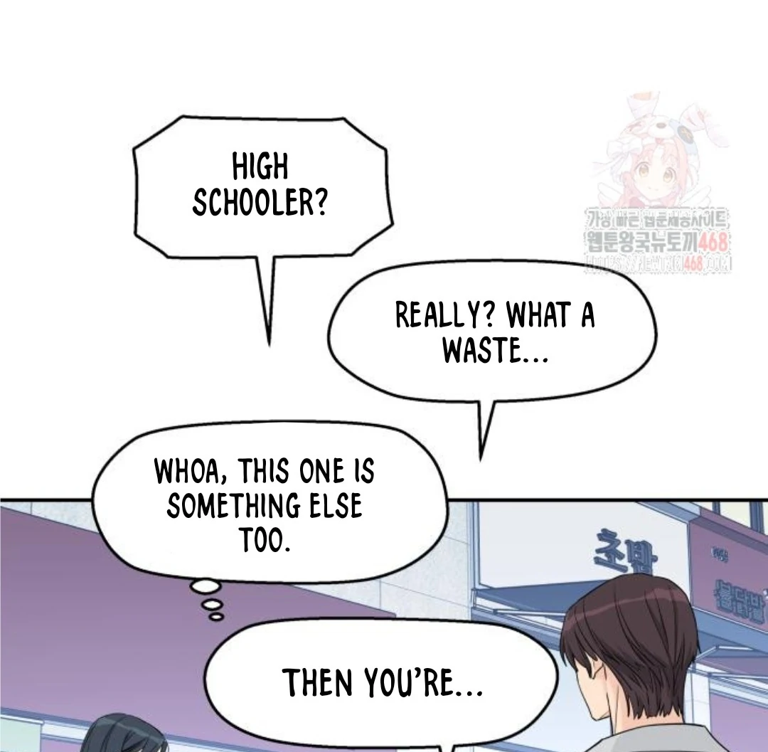 Press Play, Sami【YesungWaifu】 - Chapter 47 manhwa