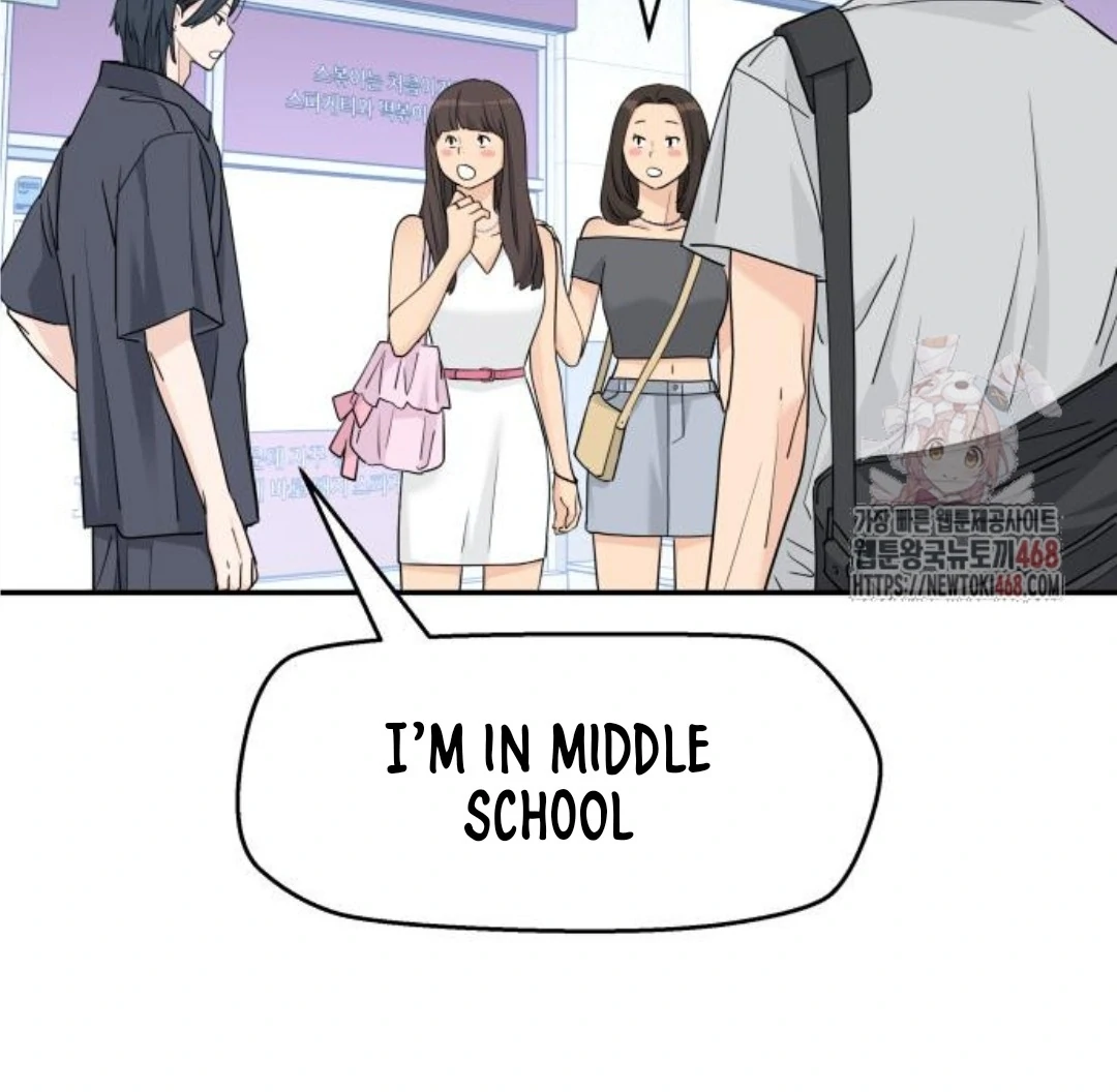 Press Play, Sami【YesungWaifu】 - Chapter 47 manhwa