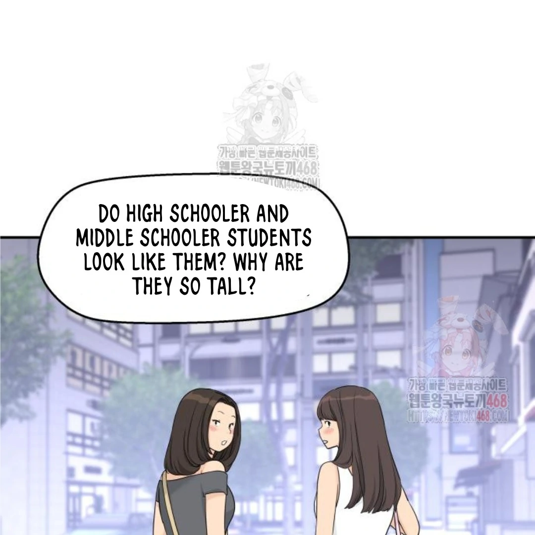 Press Play, Sami【YesungWaifu】 - Chapter 47 manhwa
