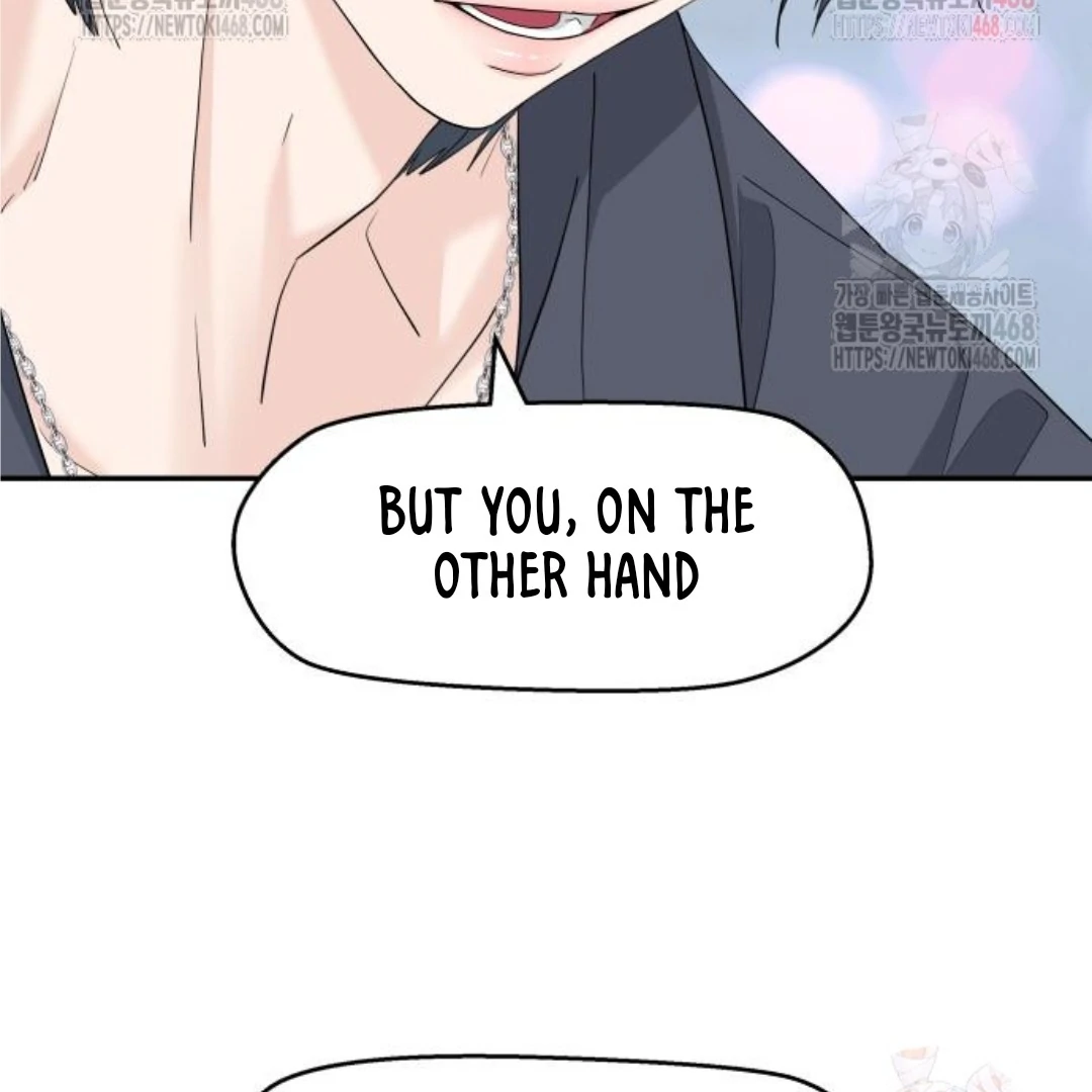 Press Play, Sami【YesungWaifu】 - Chapter 47 manhwa