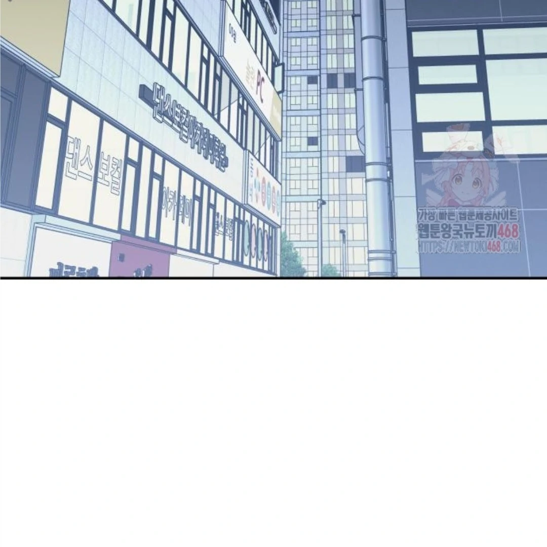 Press Play, Sami【YesungWaifu】 - Chapter 47 manhwa