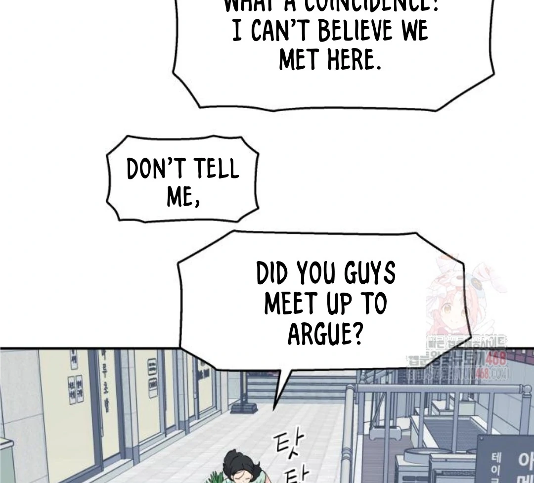 Press Play, Sami【YesungWaifu】 - Chapter 47 manhwa