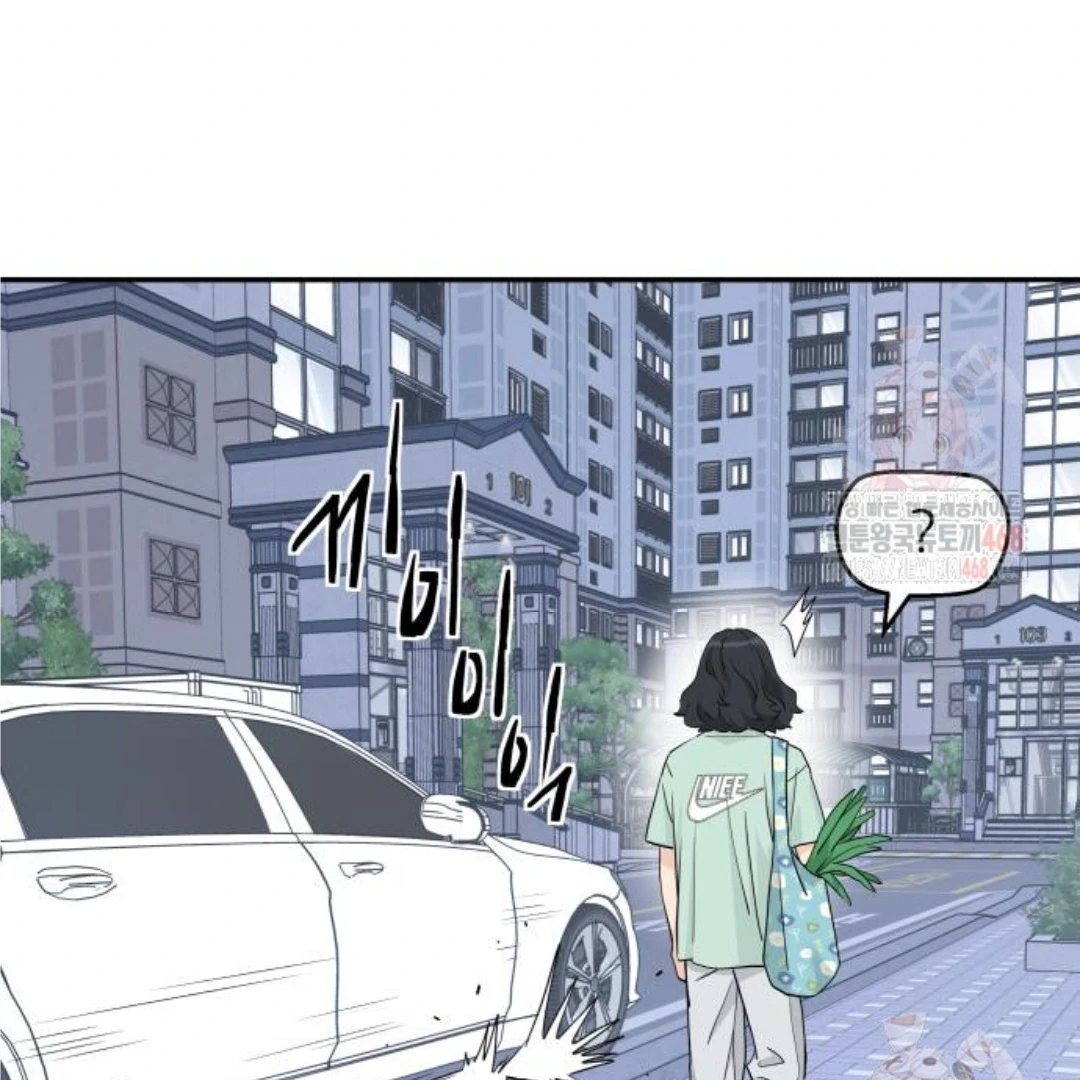 Press Play, Sami【YesungWaifu】 - Chapter 47 manhwa