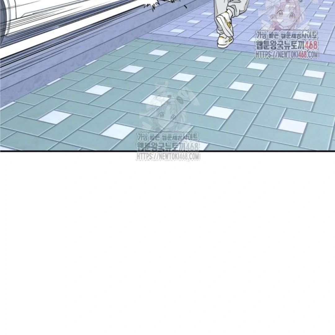 Press Play, Sami【YesungWaifu】 - Chapter 47 manhwa