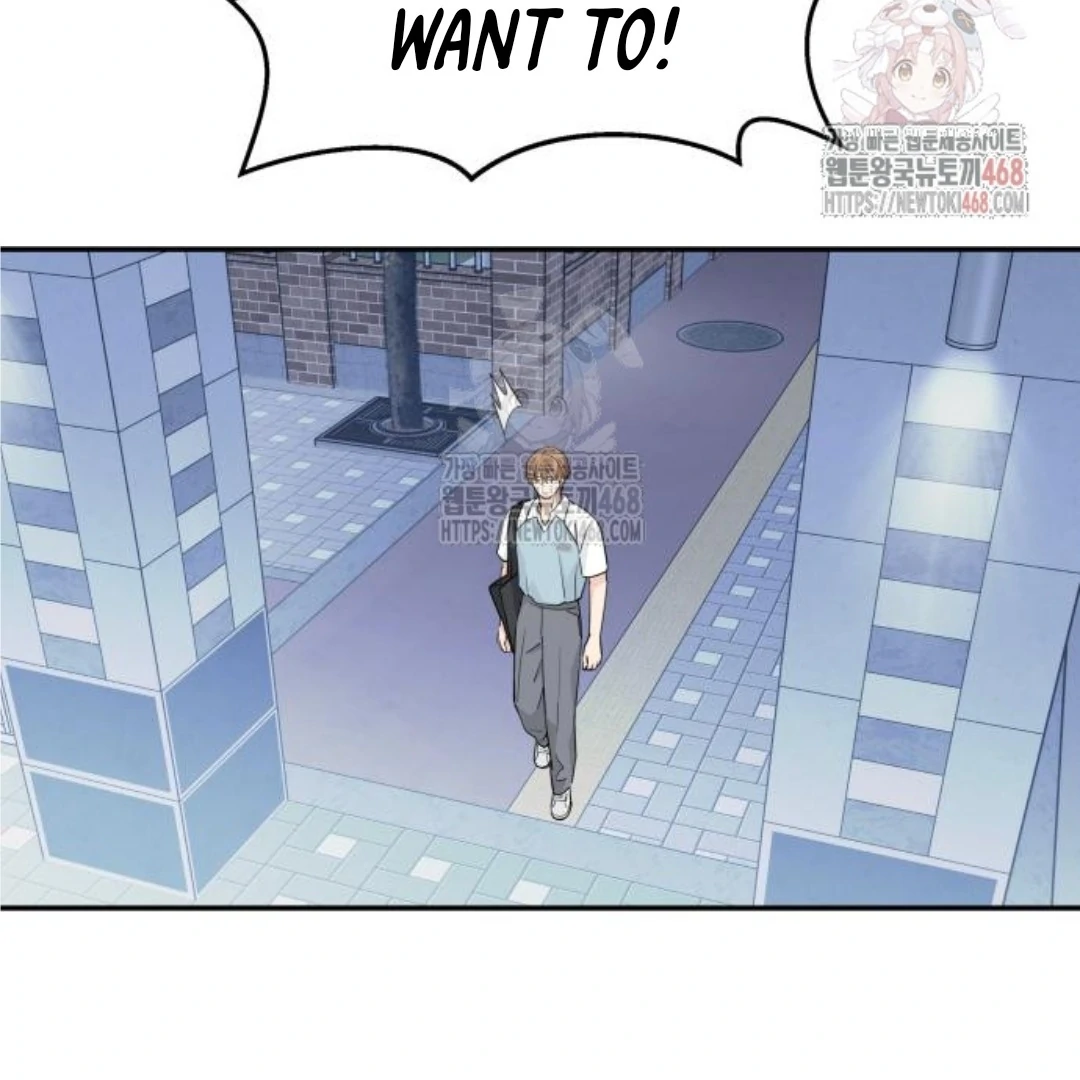 Press Play, Sami【YesungWaifu】 - Chapter 47 manhwa
