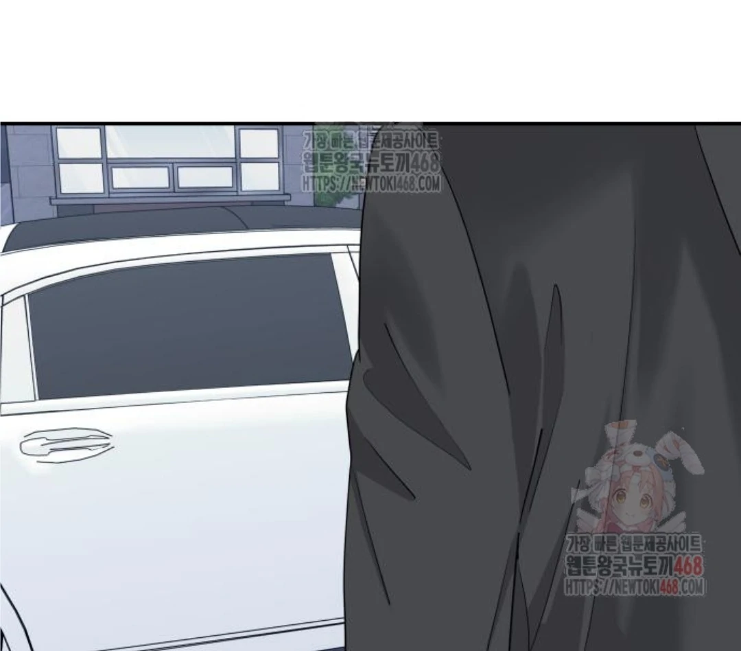 Press Play, Sami【YesungWaifu】 - Chapter 48 manhwa