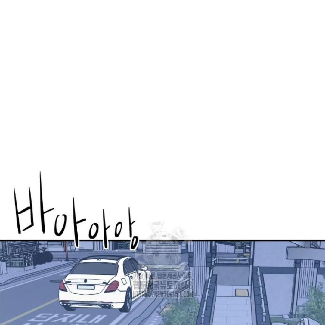 Press Play, Sami【YesungWaifu】 - Chapter 48 manhwa