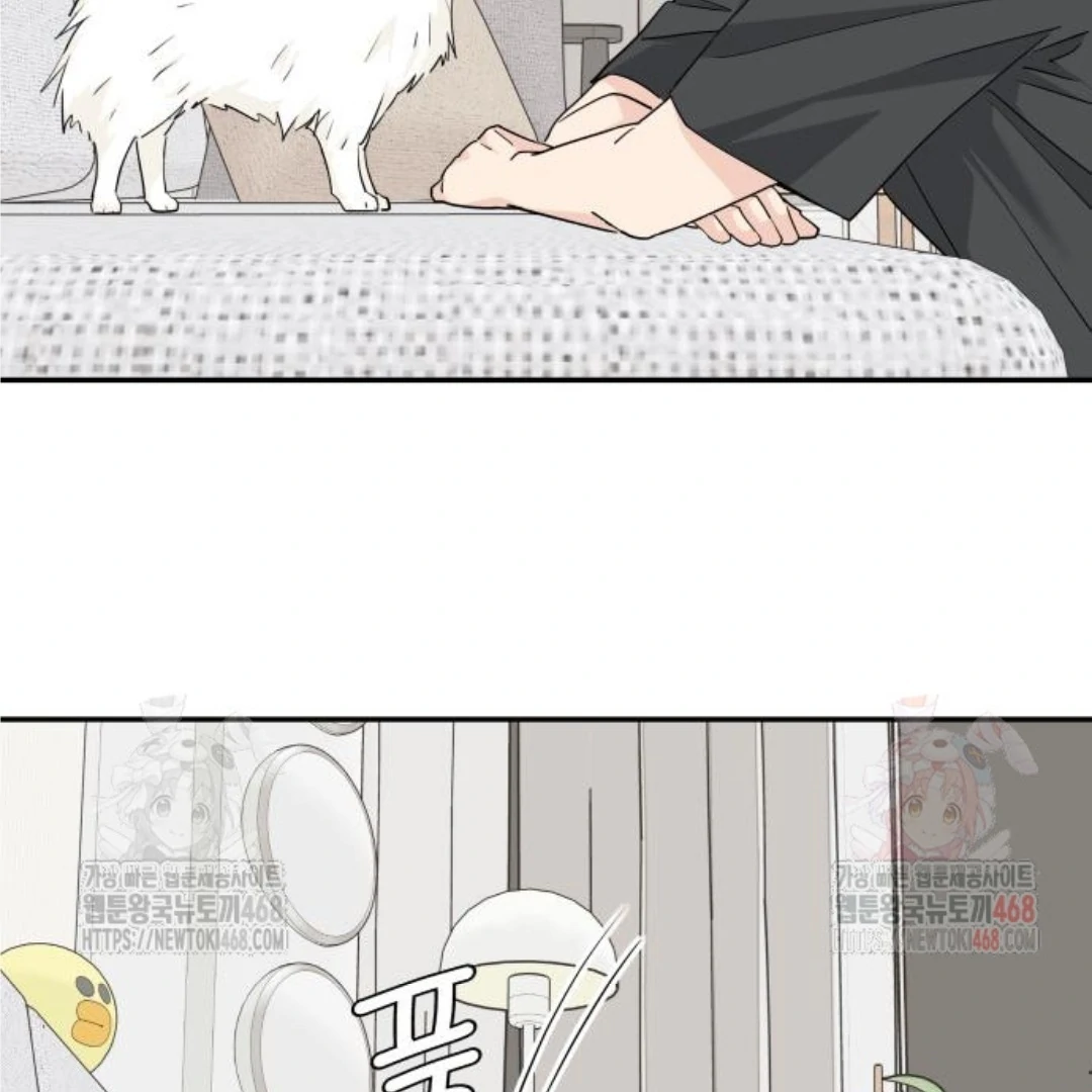 Press Play, Sami【YesungWaifu】 - Chapter 48 manhwa