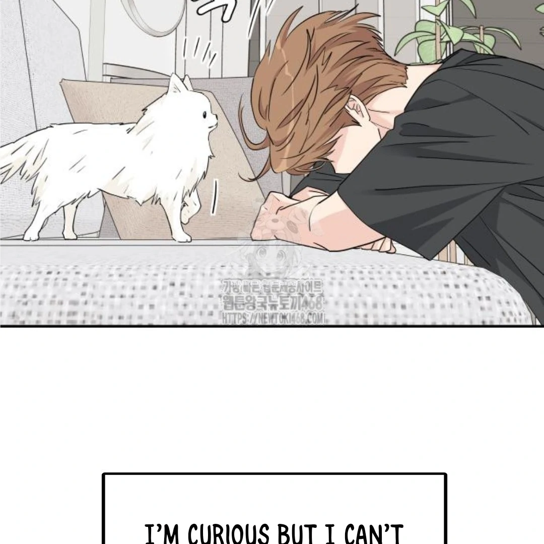 Press Play, Sami【YesungWaifu】 - Chapter 48 manhwa