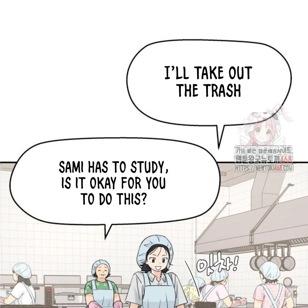 Press Play, Sami【YesungWaifu】 - Chapter 48 manhwa