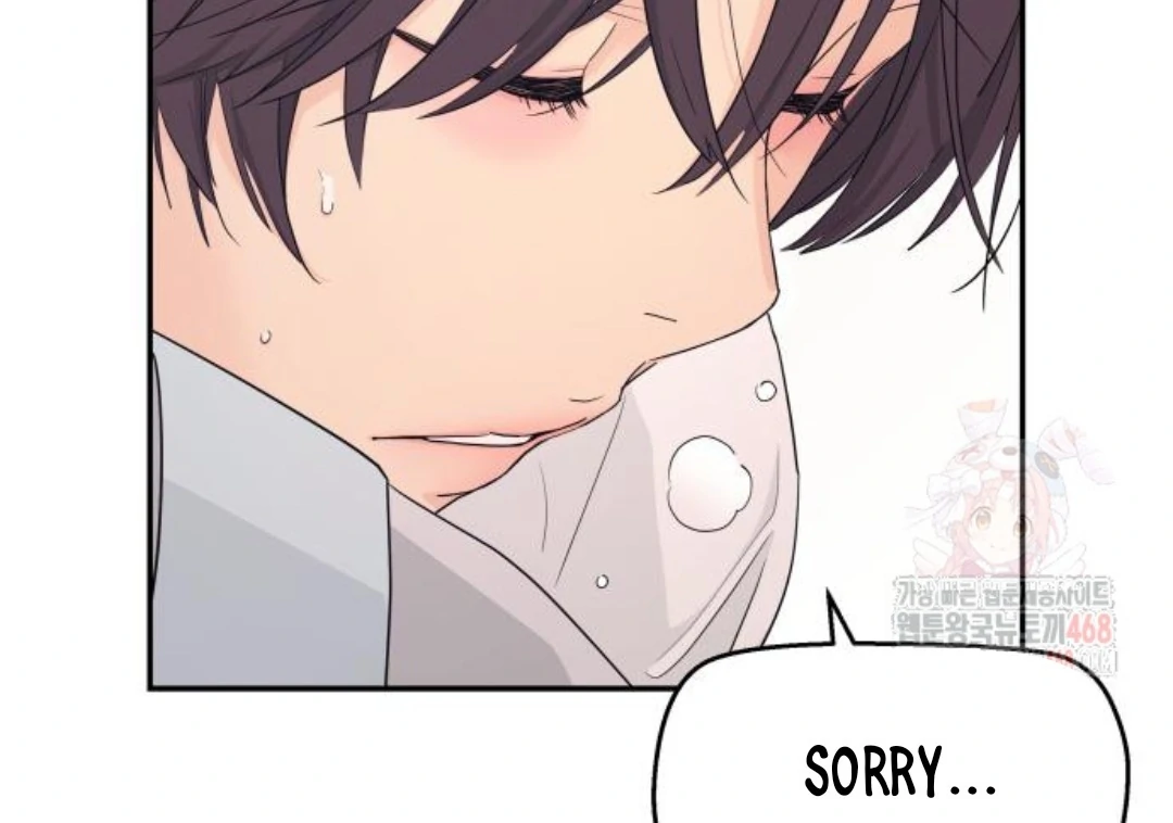 Press Play, Sami【YesungWaifu】 - Chapter 48 manhwa
