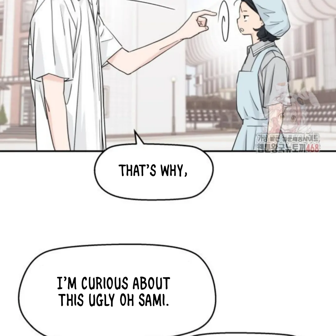 Press Play, Sami【YesungWaifu】 - Chapter 49 manhwa