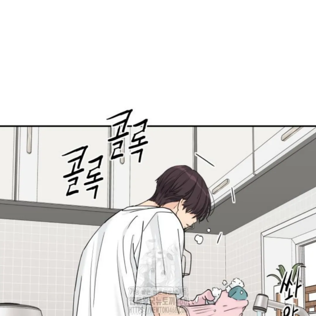 Press Play, Sami【YesungWaifu】 - Chapter 49 manhwa