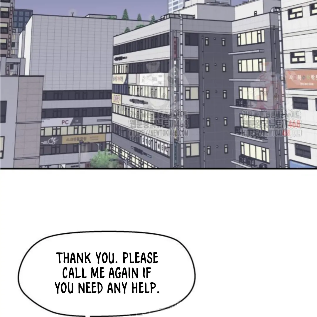 Press Play, Sami【YesungWaifu】 - Chapter 49 manhwa