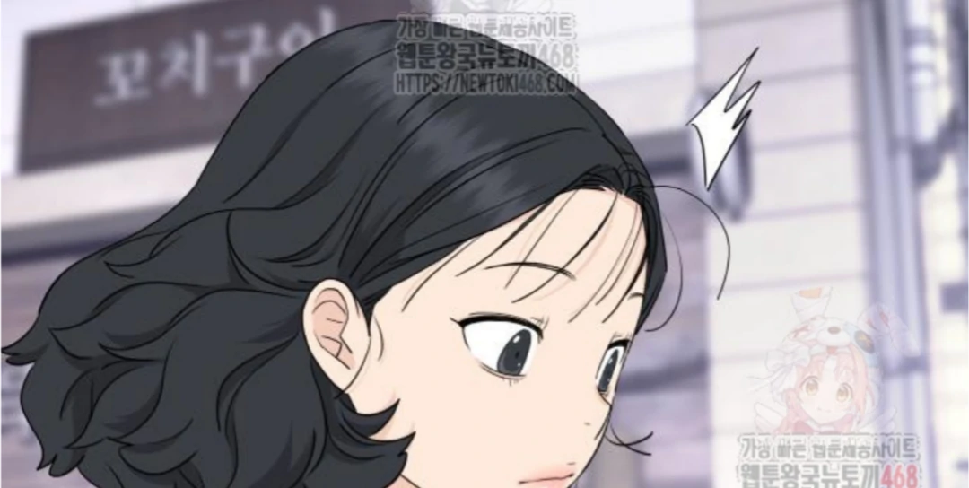 Press Play, Sami【YesungWaifu】 - Chapter 49 manhwa