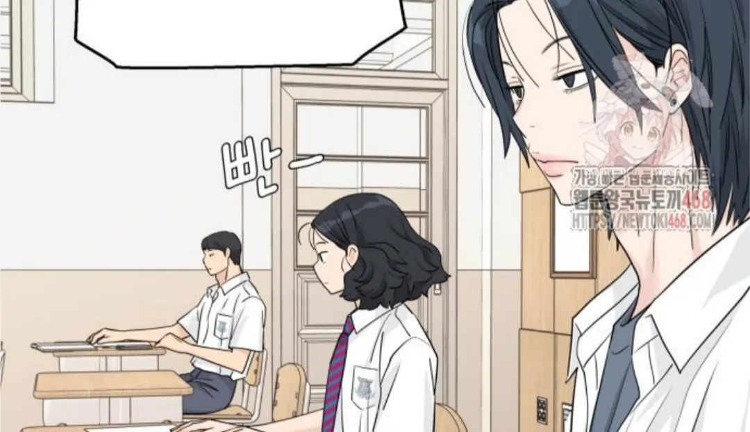 Press Play, Sami【YesungWaifu】 - Chapter 49 manhwa