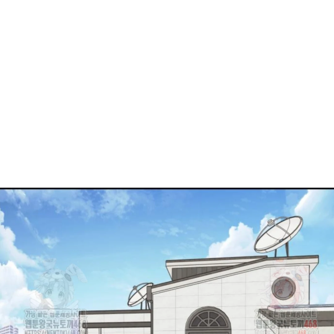 Press Play, Sami【YesungWaifu】 - Chapter 49 manhwa