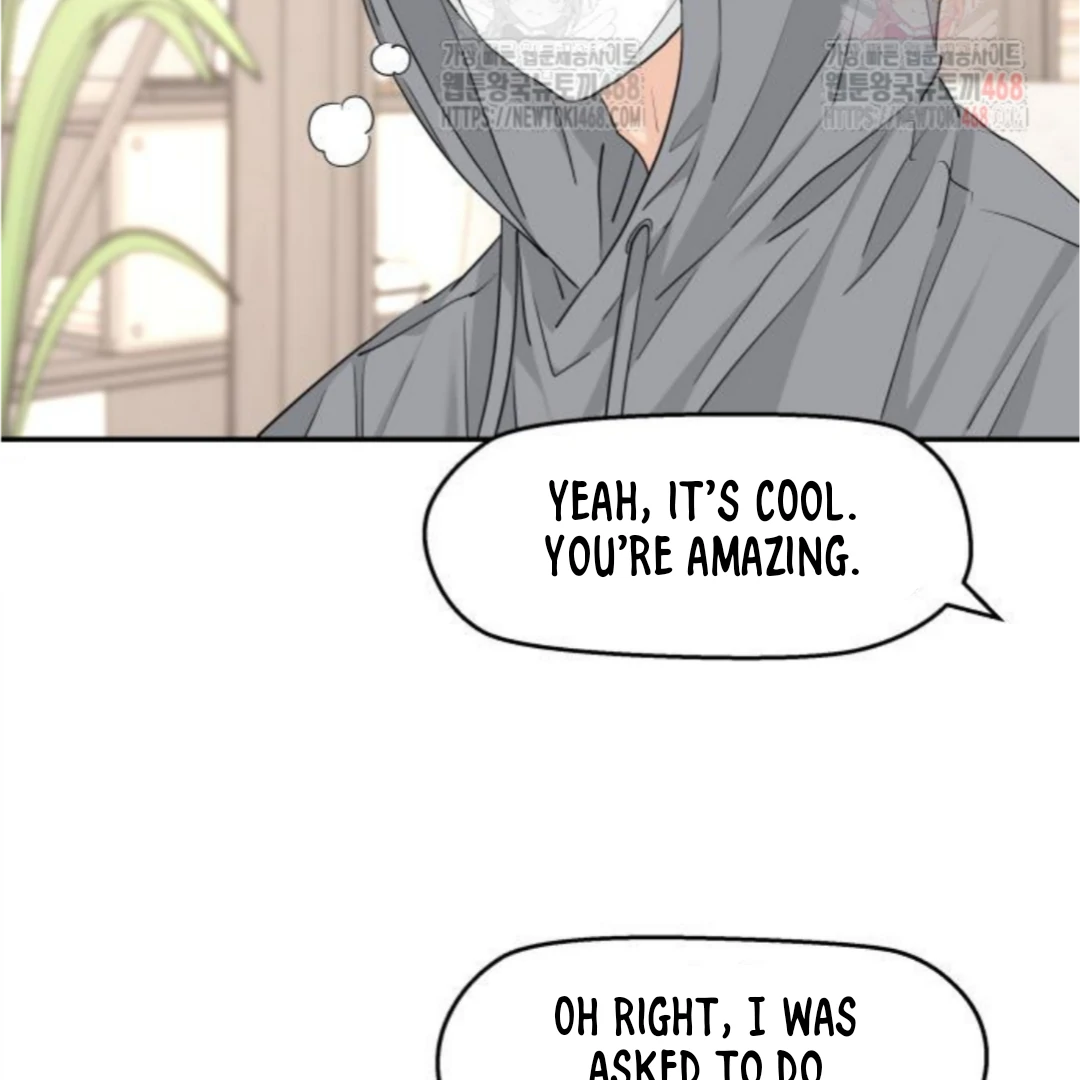 Press Play, Sami【YesungWaifu】 - Chapter 49 manhwa