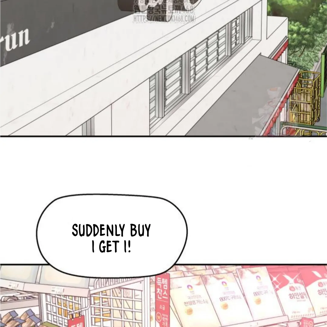 Press Play, Sami【YesungWaifu】 - Chapter 49 manhwa