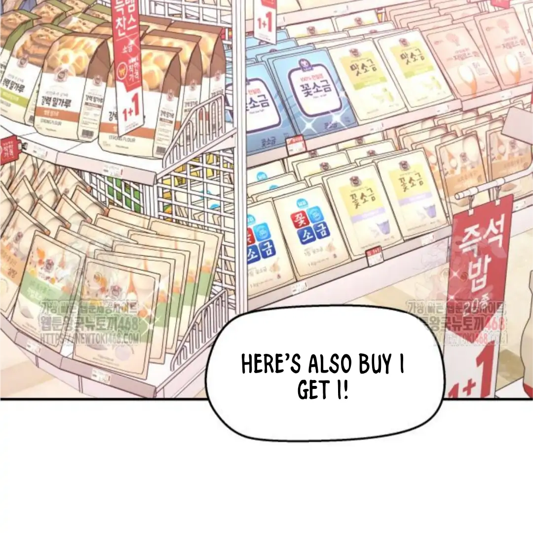 Press Play, Sami【YesungWaifu】 - Chapter 49 manhwa