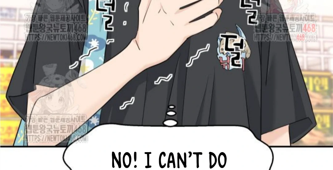 Press Play, Sami【YesungWaifu】 - Chapter 49 manhwa