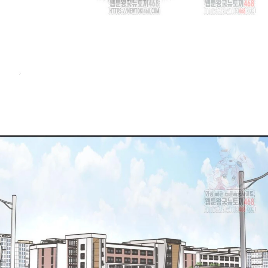Press Play, Sami【YesungWaifu】 - Chapter 49 manhwa