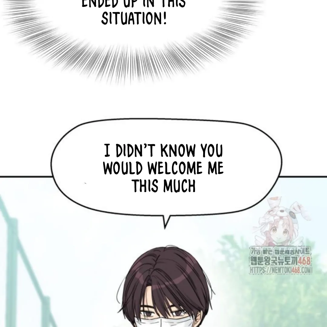 Press Play, Sami【YesungWaifu】 - Chapter 50 manhwa