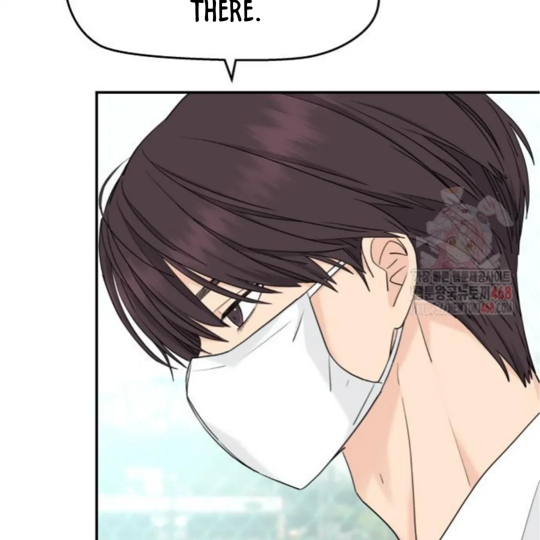 Press Play, Sami【YesungWaifu】 - Chapter 50 manhwa
