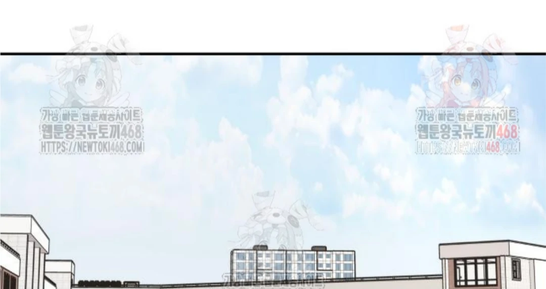 Press Play, Sami【YesungWaifu】 - Chapter 50 manhwa