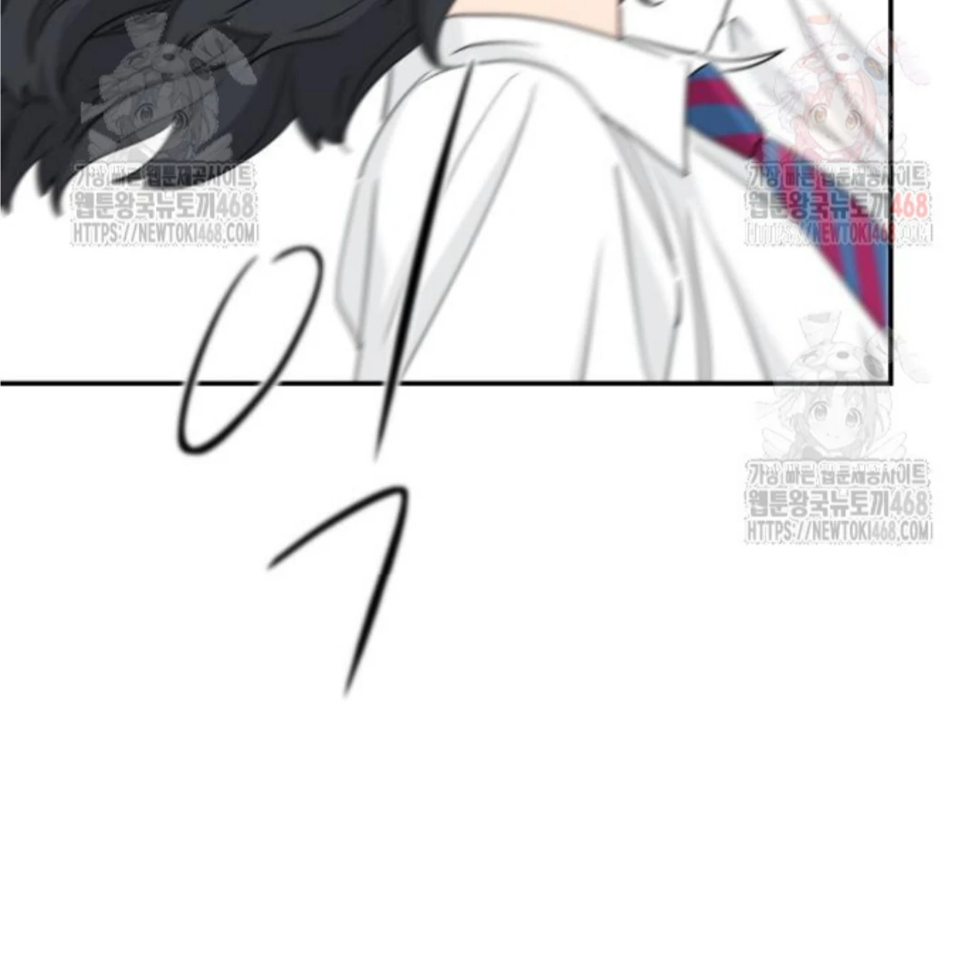 Press Play, Sami【YesungWaifu】 - Chapter 50 manhwa