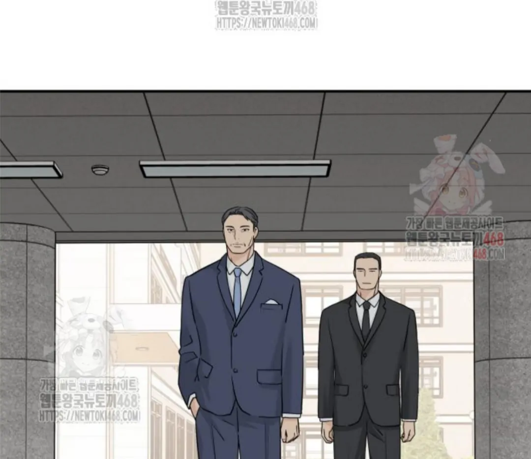 Press Play, Sami【YesungWaifu】 - Chapter 50 manhwa