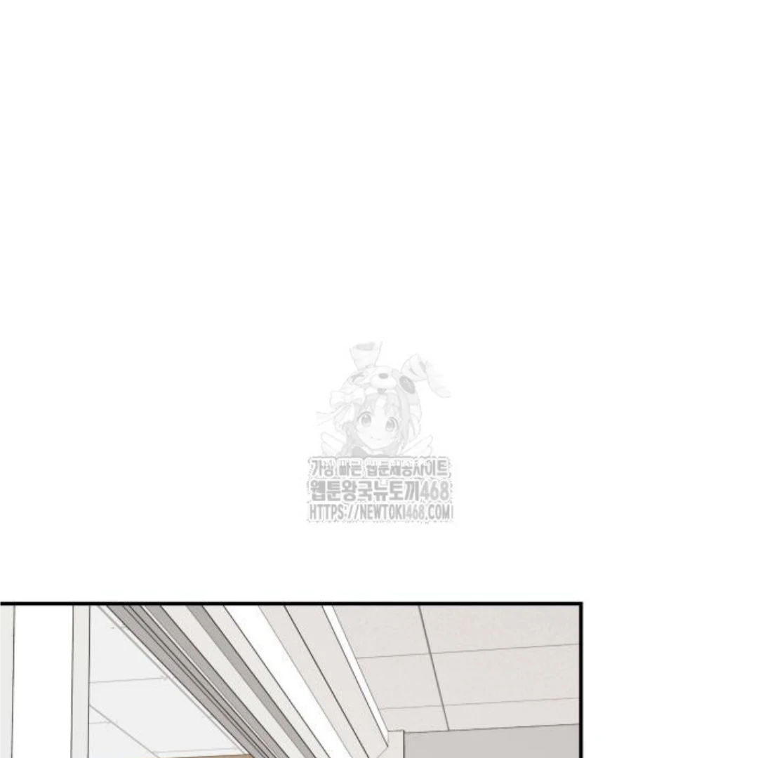 Press Play, Sami【YesungWaifu】 - Chapter 50 manhwa