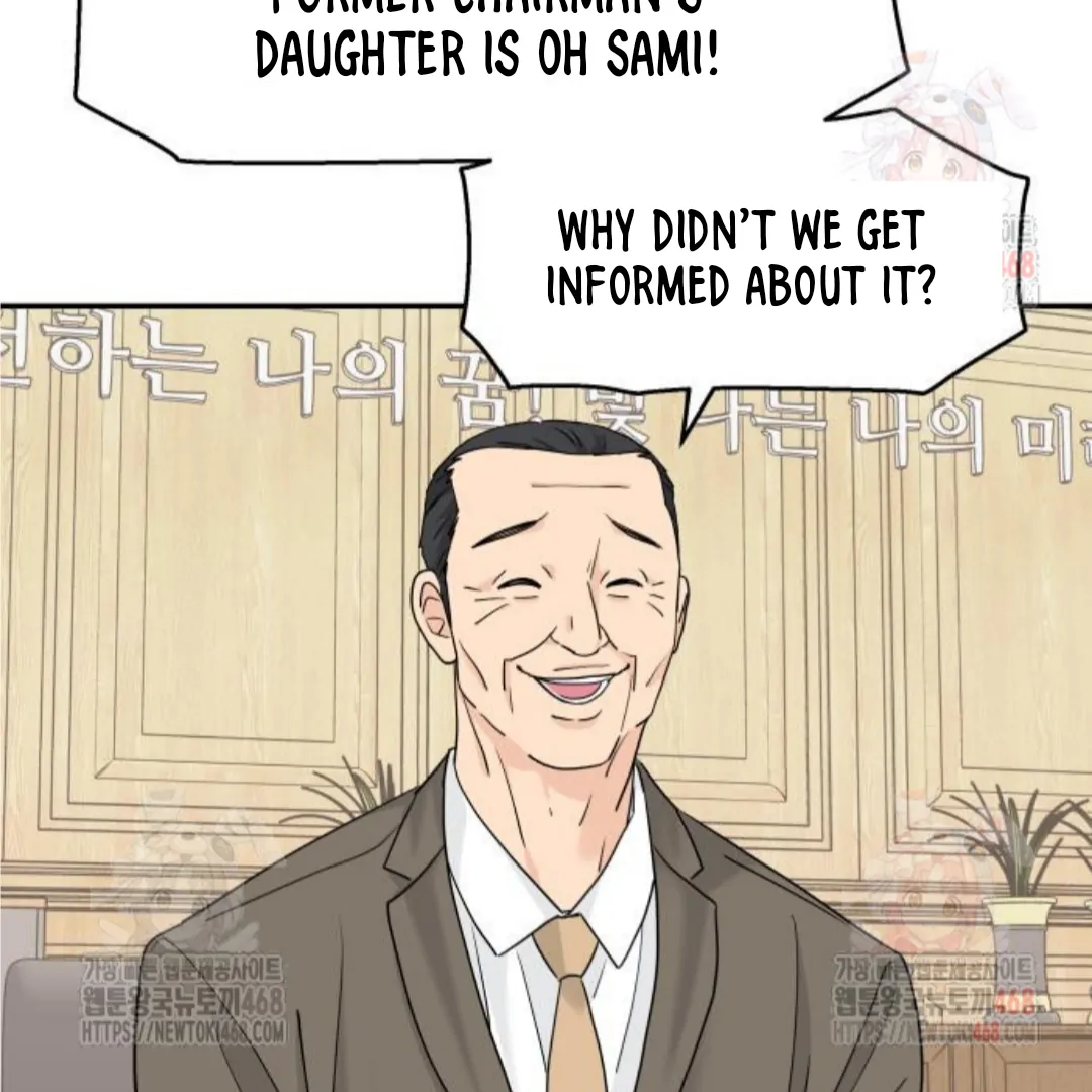 Press Play, Sami【YesungWaifu】 - Chapter 50 manhwa
