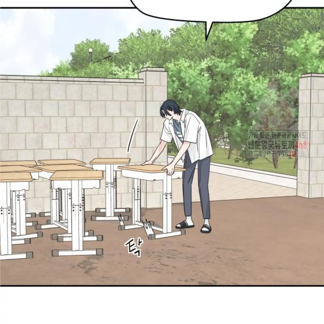 Press Play, Sami【YesungWaifu】 - Chapter 50 manhwa