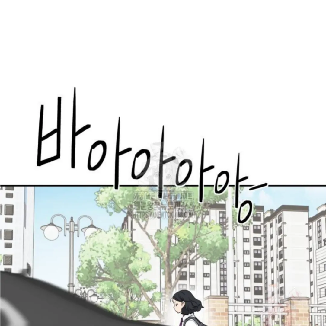 Press Play, Sami【YesungWaifu】 - Chapter 50 manhwa