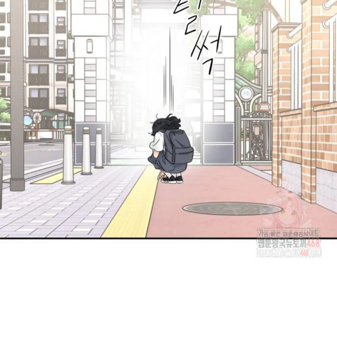 Press Play, Sami【YesungWaifu】 - Chapter 50 manhwa