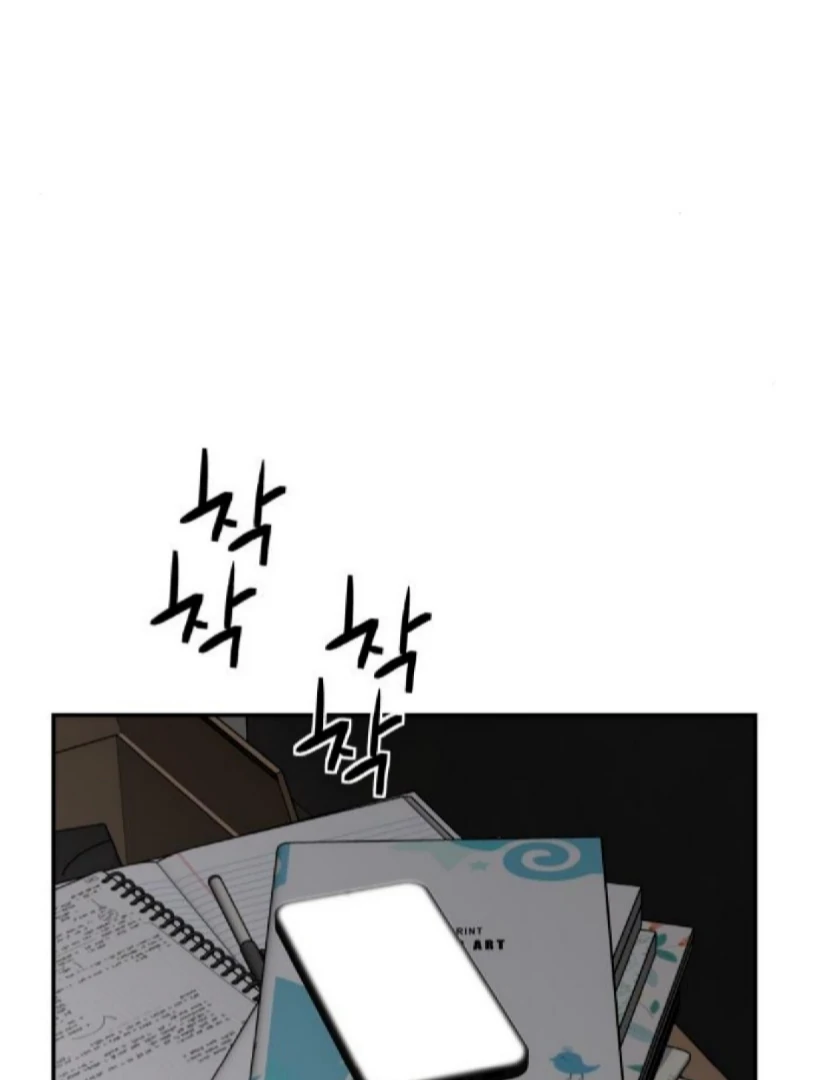 Press Play, Sami【YesungWaifu】 - Chapter 51 manhwa