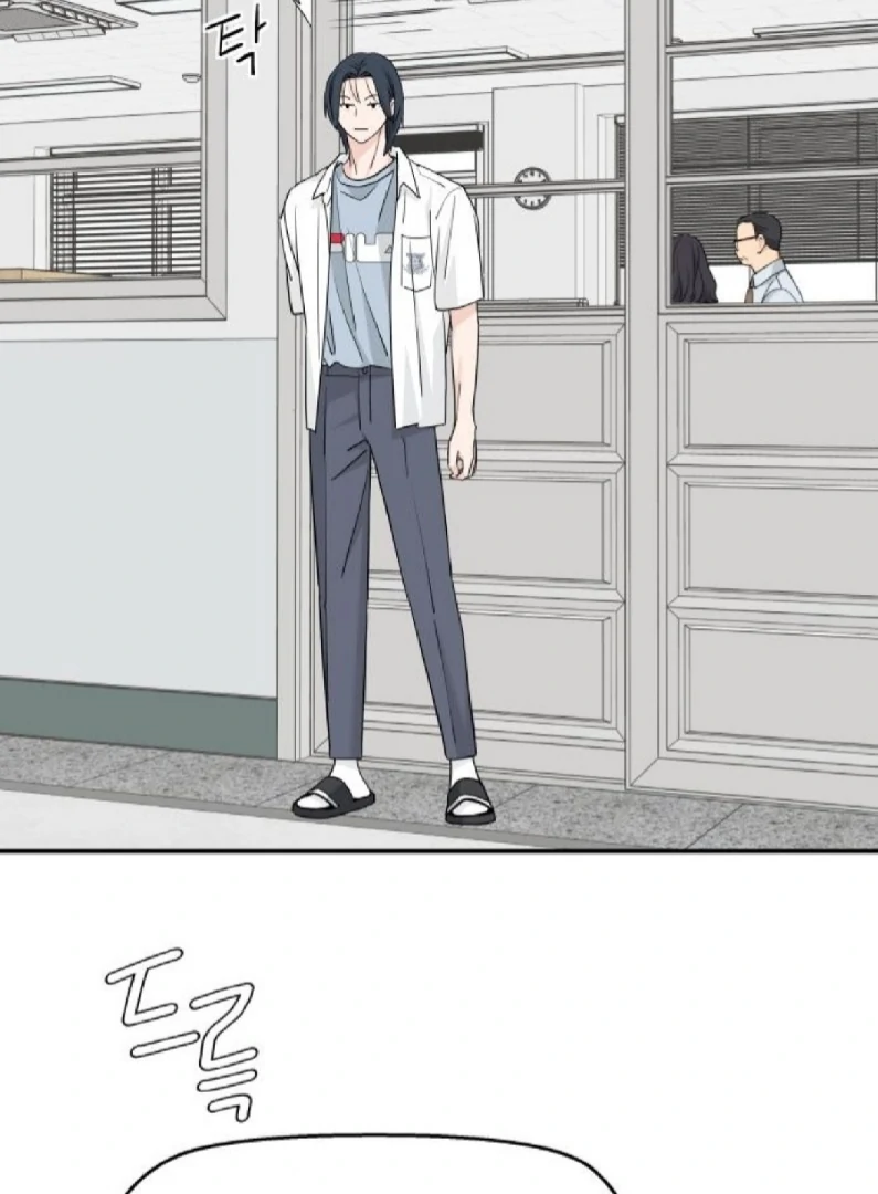 Press Play, Sami【YesungWaifu】 - Chapter 51 manhwa
