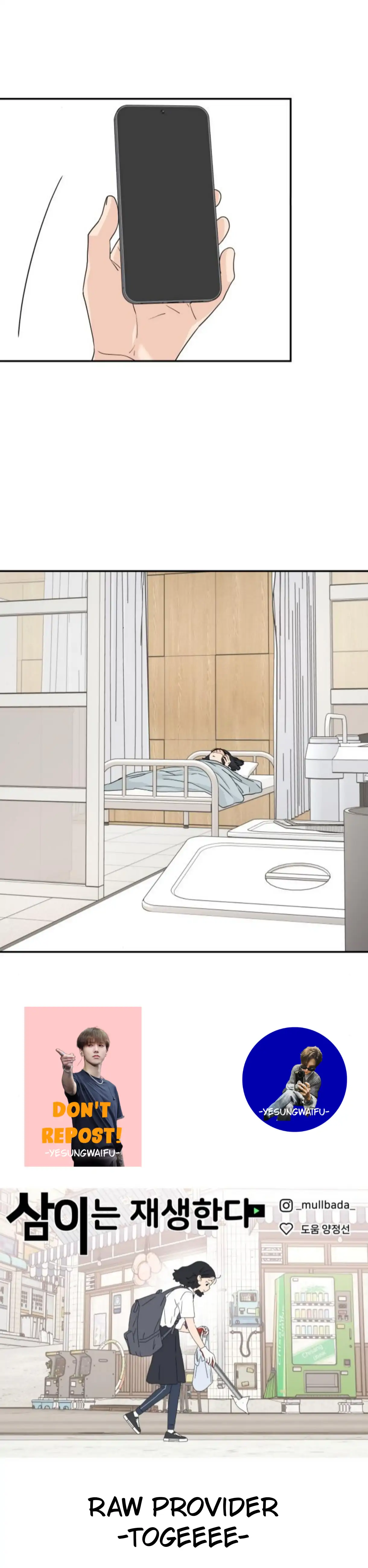 Press Play, Sami【YesungWaifu】 - Chapter 51 manhwa