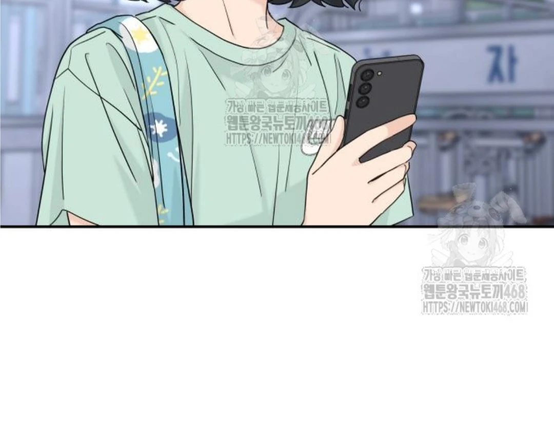 Press Play, Sami【YesungWaifu】 - Chapter 52 manhwa