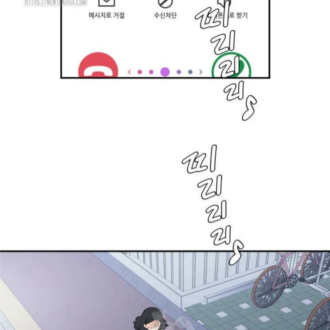 Press Play, Sami【YesungWaifu】 - Chapter 52 manhwa