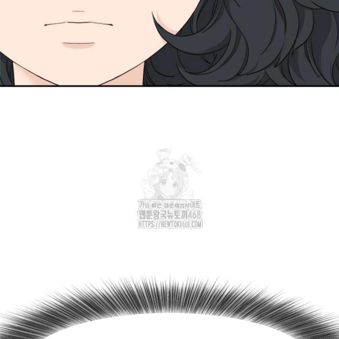 Press Play, Sami【YesungWaifu】 - Chapter 52 manhwa